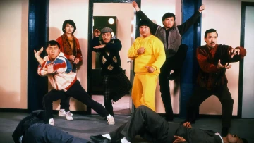 Tokyo Powerman