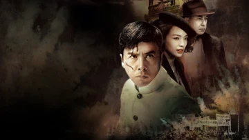 Legend of the Fist