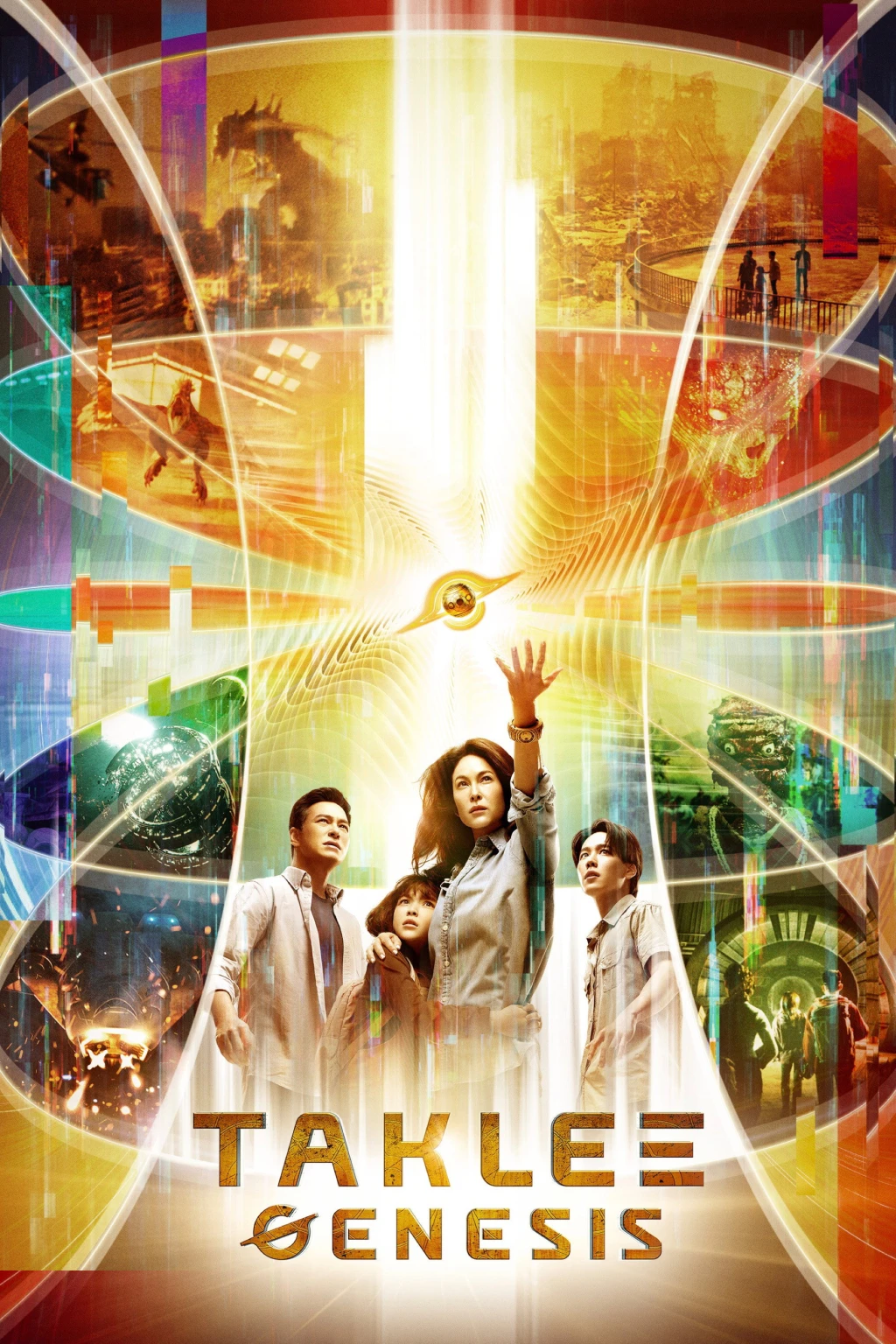 Project Genesis