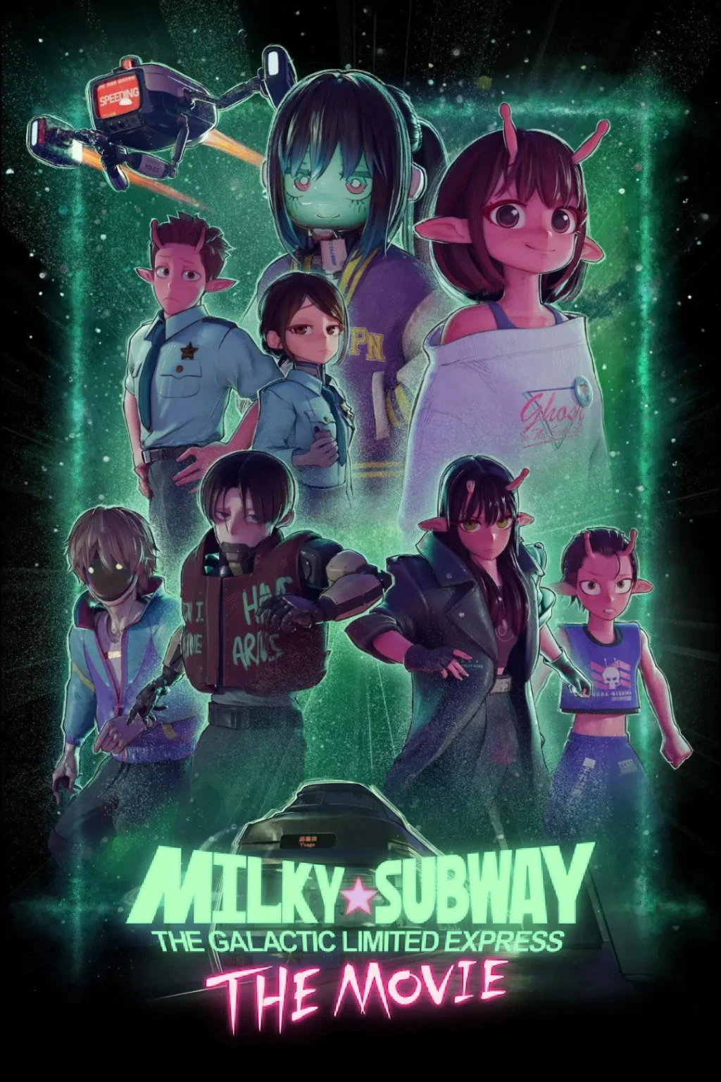 Milky Subway: The Galactic Express - The Movie