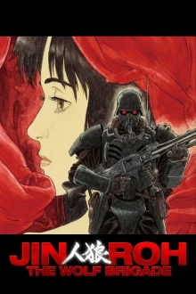Jin-Roh - Die Wolfsbrigade