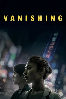 Vanishing - The Killing Room
