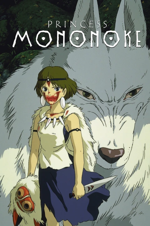 Prinsessa Mononoke
